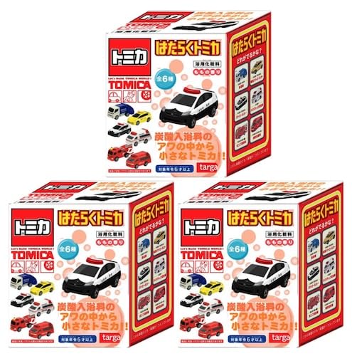 はたらくトミカ マスコット入りバスボール 炭酸入浴料 【 3個セット 】