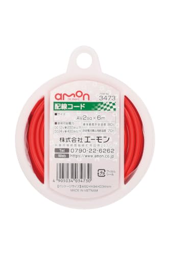 エーモン(amon) 配線コード 自動車用 AV2sq 6m 赤 3473