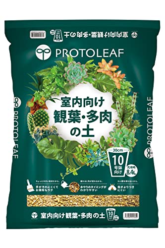 スタンダード茶色/8.4L(10号鉢用)/8.4L・Size:8.4L(10号鉢用)Style:スタンダード・パッケージ個数:1・種類:単品・原産国:日本・梱包サイズ:43.6cm×10.4cm×32.7cm商品紹介 室内向けの観葉植物専用培養土です。たい肥不使用で、虫が寄り付きにくい。粒状の原料で作っているので、注ぎやすく通気性が良い。鹿沼土を使用していますので、鉢の中の水分がなくなると色が薄く白っぽくなるので、水やりのタイミングがわかりやすいです。カビ、キノコもでにくいので、観葉植物をクリーンに育てられます。 原材料・成分 鹿沼土、パーライト、赤玉土、速効性化成肥料、緩効性化成肥料　等