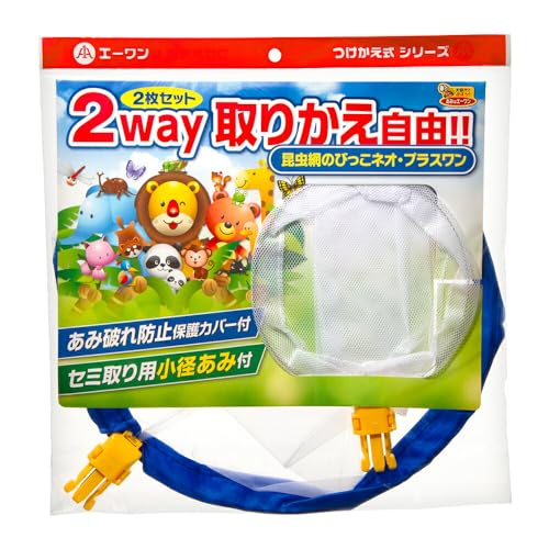 シンプル白い or 茶色い/-/-・パッケージ個数:1・エーワン　Dタイプ付替え式網ヘッド昆虫網と小径網のつけかえ用が入ったお得なセットです。直径約30cmと直径約14cmで用途に合わせてご使用いただけます。別売りのDタイプのあみの棒を付け替えることができます※あみの棒は含まれておりません