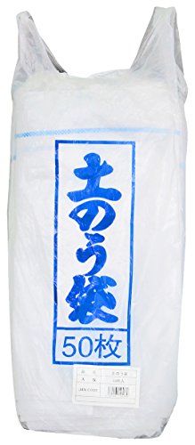 SHINSEI シンセイ 土のう袋 50枚入 袋入