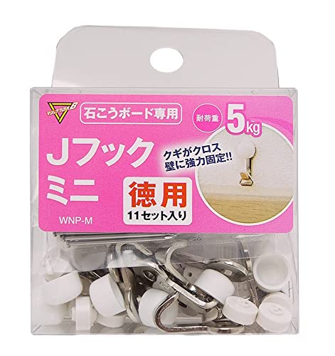 和気産業(Waki Sangyo) Jフック ミニ 石膏ボード専用 徳用11セット入り 額縁 カレンダー シルバー 幅10×高さ22mm WNP
