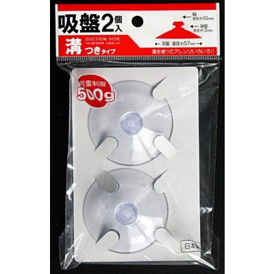 透明/12mm/-・パッケージ個数:1・吸盤 溝付きタイプ 2個入吸盤 溝付きタイプ 2個入