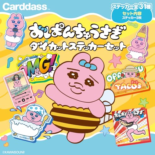 [バンダイ(BANDAI)] おぱんちゅうさぎ ダイカットステッカーセット(パック)(1BOX20個入り)