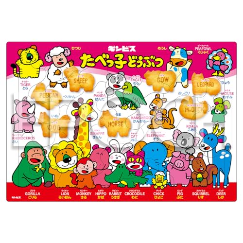 エポック社 【アポロのピクチュアパズル】 たべっ子どうぶつ 32ピース こども向けパズル 25-223 STマーク認証 おかたづけ袋付き 4歳以