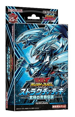 楽天市場】遊戯王 青眼デッキの通販