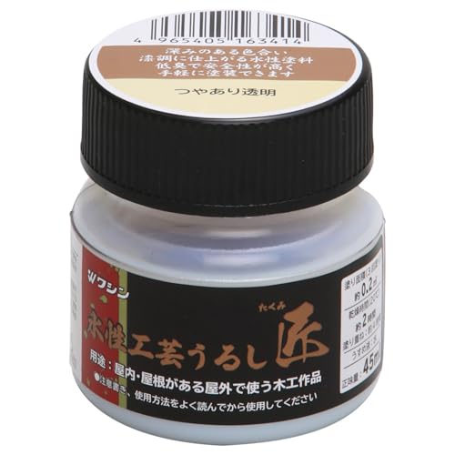 つやあり透明/45/800012・Color:つやあり透明Size:45・内容量:45・色:つやあり透明・塗り面積(3回塗):約0.2m2(畳約0.1枚分)・乾燥時間(20度):約2時間(塗り重ね約4時間)・うすめ液:水(原液のままでも使用可)、成分:水性・合成樹脂(アクリル)日本の伝統工芸であるうるし風の塗装を、手軽に体験していただくために開発しました。 安全かつ簡単にうるし風の作品作りを楽しむことができます。 屋根のある屋外で使う作品にも使用できます。 水性工芸うるし匠 同士を混ぜて、好みの色を作ることもできます。