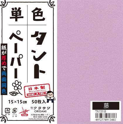 パッケージ個数:50