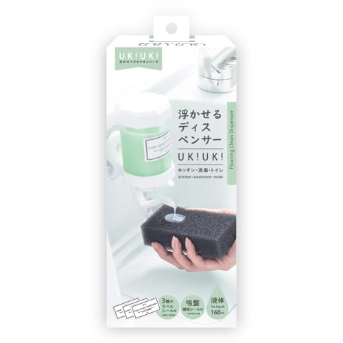 八商商事 hassho 片手で出せる 浮かせるディスペンサーUKIUKI ホワイト 吸盤 詰め替え 丸洗い
