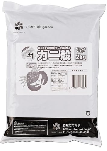 自然応用科学 プラス1 カニ殻 2kg 土壌改良材 扱いやすいペレット状 土に混ぜる 連作対策 病気に強い土づくり