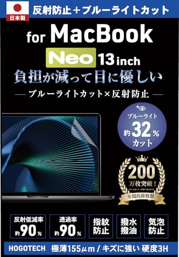 クリア/13インチ(Neo)/-・Size:13インチ(Neo)・?日本製 保護フィルム ブルーライトカット アンチグレア 反射防止タイプ：反射低減率90％ 光線透過率91％・【対応機種】MacBook Neo 13インチ用（A3404：2026年発売モデル）・【ブルーライトカット：約32％カット】透過率90％以上を保ちつつ、透明フィルムのままで脅威の32％ほどのブルーライトをカット。画面の色味を損なわず、見易さも追求した上で一番良い数値を採用しました。・【アンチグレア】画面の映り込みや光の反射を抑えることができるアンチグレアタイプ。屋外などの明るい場所でも画面がはっきり見やすくなります。・指紋や水分に強い特殊コーティング：画面を触ってしまっても指紋を残すことなく拭き取れるので綺麗な画面を保てます。