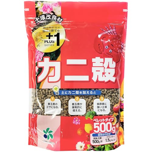 カニ殻ブラウン/500g/12310028・Size:500gStyle:カニ殻・製造国:日本・配合原料：カニ殻ペレット商品紹介 サイズ:500g カニ殻に含まれる「キチン質」が「放線菌(善玉菌)」のエサとなり、「放線菌」を土壌中に増加させます。 この「放線菌」は、病原菌の増殖を抑制し、「フザリウム菌」などの原因による病気を予防します。 原材料・成分 カニガラ 安全警告 注意: 手に取らないでください。保存時は乾燥した場所に保管してください。