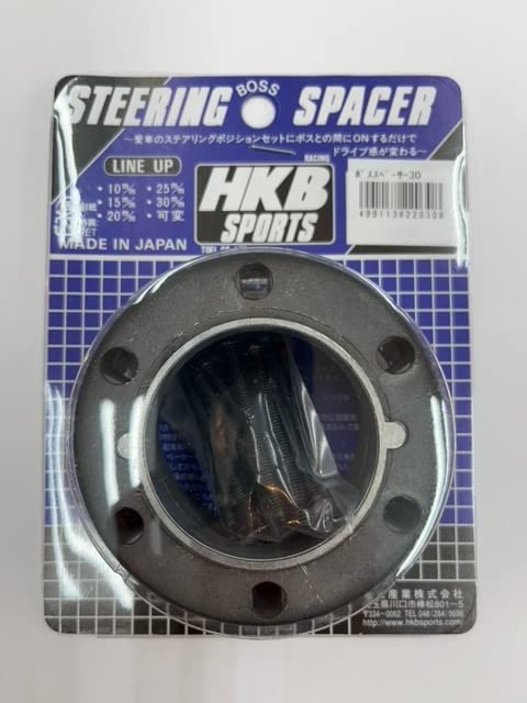 ブラック/厚さ30mm/HKBS30・パッケージ個数:1・サイズ : 厚さ30mm・カラー : ブラックエイチケービー (HKB) のステアリングボススペーサーです。 ご購入の前に、車両型式、エンジン型式、駆動方式、年式、グレード等を車検証及びコーションプレート等でご確認いただき、メーカーホームページで車種適合に誤りがないか必ずご確認ください。 ※掲載画像はサンプルになりますので、実際の形状や色合い、部品構成等は異なりますので予めご了承下さい。