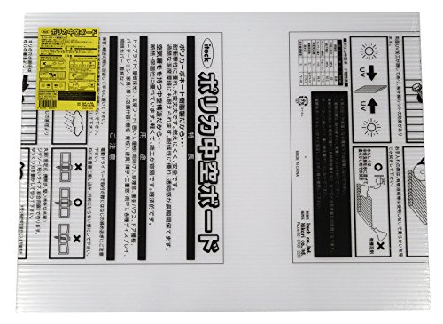 4mm厚ブラウンスモーク/長さ45 x 幅45 cm/KTP6044W-2スモーク・Size:長さ45 x 幅45 cmStyle:4mm厚Color:ブラウンスモーク・パッケージ個数:1・材質:ポリカーボネート樹脂製・燃焼性:自消・引張り強さ:60MPa・曲げ強さ:80.2MPa・ロックウェルさ:98.9HA【特長】 耐久性に優れ、大変丈夫で燃えにくく、安全。 過酷な温度環境にも耐えられる 耐候性に優れ、透明感が長期保てる 空気層を持つ中空構造で、断熱・保温性に優れている 軽くて、施工が容易 【用途】 トップライト(屋根採光)、玄関フード(囲い)、屋根(雨よけ)、排煙窓、園芸ハウス ドア腰板、パーテーション、家具(扉)、店舗什器(たな板・背板) 建具(障子・二重窓・雨戸)、各種ディスプレイ、照明カバー、看板など@