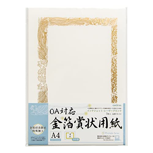 縦書白/A4/SGA4・Size:A4Style:縦書・パッケージ個数:1・生産国:日本・OA対応特抄用紙 紙厚230μ・A4 29.7×21cm 5枚入・テスト用原稿用紙2枚入説明 コピー機、インクジェットプリンタに対応の高級賞状用紙。毛筆などの手書きやオフセット印刷にも対応。 雲から鳳凰にかけて金箔を使用し、金箔がプリンタに付着する事を防ぐため、特殊加工を施しました。 テンプレートも無料でダウンロードできる。