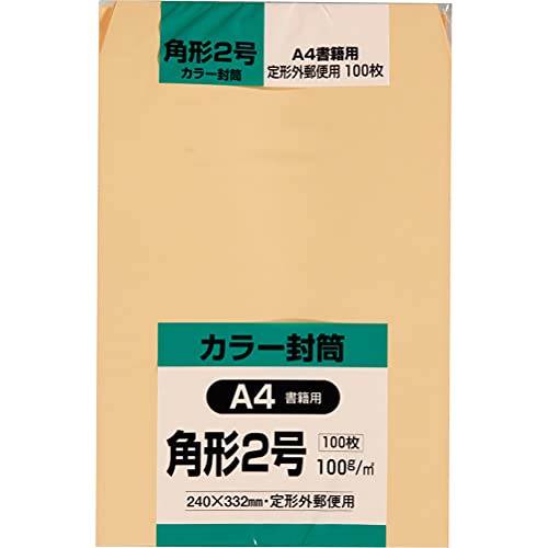 オレンジ/角2/K2S100OR・Size:角2Color:オレンジPatternName:単品・パッケージ個数:1・240×332mm・【サイズ】A4(ちょっと大きめ)・【内容量】100枚入・【紙厚】100gソフトな色合いのカラー封筒 定形外封筒 A4サイズ用