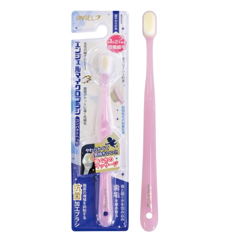 エンジェルマイクロブラシ コンパクトヘッド 超極細毛 ミルキーピンク 超やわらかめ 1本入