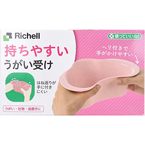ピンク/-/018862・パッケージ個数:1・持ちやすいうがい受け！