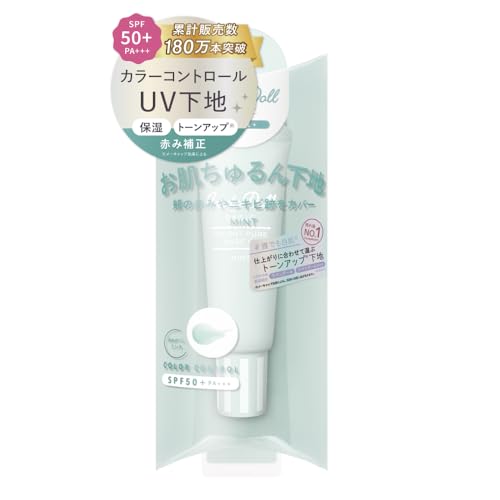 ミント/25 g/-・Color:ミントSize:25 g・パッケージ個数:1・＼”自分に似合う”が見つかる／ 誰でも白肌※を叶えるトーンアップUV下地・※メーキャップ効果による。