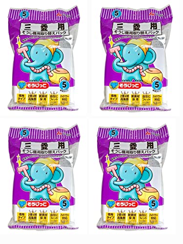 5枚×4セット三菱用/MC-04/-・Color:三菱用Size:MC-04Style:5枚×4セット・パッケージ個数:1・?三菱専用タイプなので、取り付け手間いらずな掃除機紙パックです。・?吸い込んだダニや細かいホコリを外に漏らさず、掃除機の吸引力を高めます。・?商品サイズ：約幅15×奥行3.5×高さ24cm・?入数：20枚(5枚×4個セット)・?素材：袋/ポリプロピレン不織布、台紙/紙●三菱専用タイプなので、取り付け手間いらずな掃除機紙パックです。 ●細部までメーカーに合わせた設計だから、取替えが簡単。吸い込んだダニや細かいホコリを外に漏らさず、掃除機の吸引力を高めます。 ●20枚（5枚×4セット）