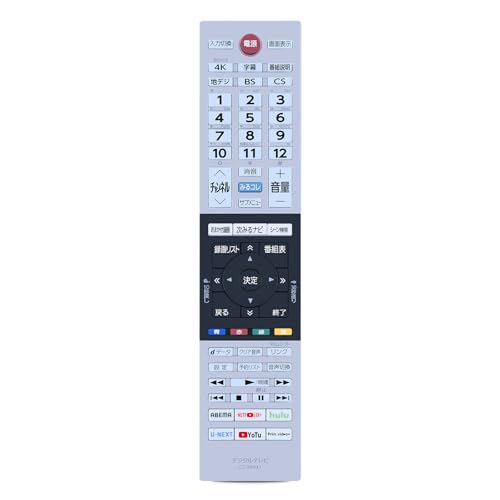 楽天市場】regza43c350xの通販
