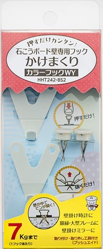 WYホワイト/9.カラーWY/HHT242-BS2・Size:9.カラーWY・パッケージ個数:1・材質: ステンレス鋼 樹脂 取り付けタイプ: 壁取り付け 重量制限: 7 キログラム 特徴: 簡単取り付け/