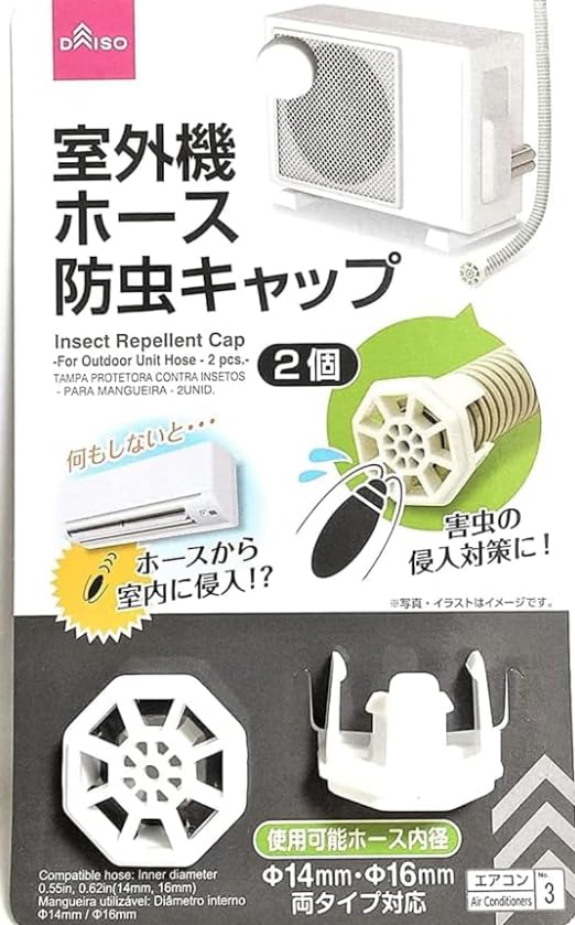 室外機 ホース 防虫キャップ・パッケージ重量: 0.02 kg商品の説明 室外機 ホース 防虫キャップ 原材料・成分 ポリプロピレン 使用方法 ホースにキャップを付けてください。