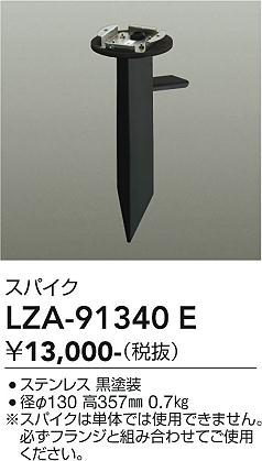 樂天商城 - LZA-91340E 　LED部品 　LED スパイク