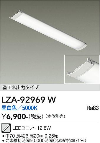 Rakuten - LZA-92969W 　LEDランプ　LED ショウエネシュツリョク 15W 5000K