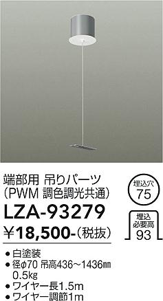 樂天商城 - LZA-93279　LED部品 　LED ツリパーツ タンブヨウ