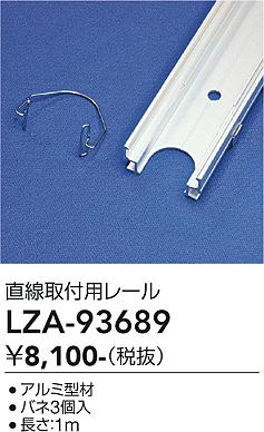 樂天商城 - LZA-93689　LED部品 　LED ラインヨウアルミチャンネル