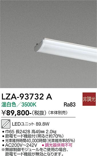 乐天商城 - LZA-93732A 　LEDランプ　LED 110ガタ 89.8W 3500K 200-242V