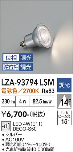 楽天市場】deco-s50（天井照明｜ライト・照明器具）：インテリア・寝具
