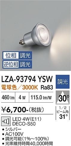 楽天市場】deco-s50の通販