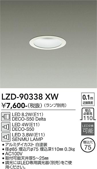 楽天市場】deco-s50（天井照明｜ライト・照明器具）：インテリア・寝具