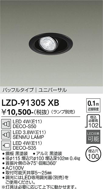 楽天市場】deco-s50（天井照明｜ライト・照明器具）：インテリア・寝具