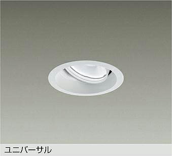 LZD-93784YWW　LEDダウンライト　LED 2000クラス 23W-28W 3000K