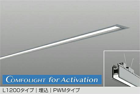 LZY-93814FS　LEDベースライト　LED 42W Azur~27K L1200レンケツチュウカン
