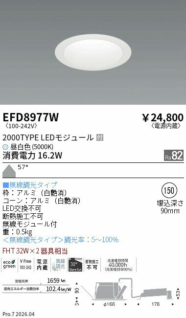 EFD8977W　ベースDL_φ150白枠白_2000タイ