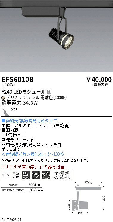 商品画像3