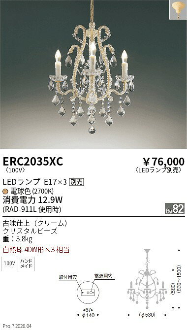 商品画像3