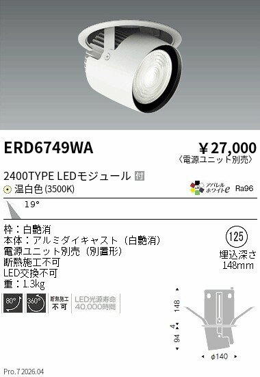 商品画像2
