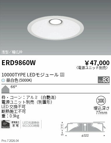 ERD9860W　COBベースDL 10000タイプ 5000K�