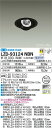 LZD-93124NBN LED ダウンライト DAIKO 大光電機 ダイコー 【3980円以上(税込)で送料無料】