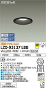 LZD-93137LBB LED ダウンライト DAIKO 大光電機 ダイコー 【3980円以上(税込)で送料無料】