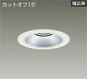 LZD-93534NWBE LED ダウンライト DAIKO 大光電機　ダイコー　【3980円以上(税込)で送料無料】