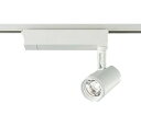 LZS-9061YWN8 3000K LEDスポットライト DAIKO 大光電機 ダイコー 【3980円以上(税込)で送料無料】