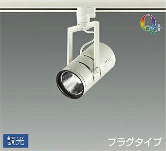 [送料無料] LZS-92651NWVE 4000K LEDスポットライト　DAIKO　大光電機 ダイコー