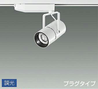 LZS-92992LWN 2700K LEDスポットライト　DAIKO　大光電機　ダイコー　【3980円以上(税込)で送料無料】