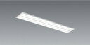 ERK9919W_RAD722W LEDベースライト ENDO 遠藤照明 エンドウ 【3980円以上(税込)で送料無料】